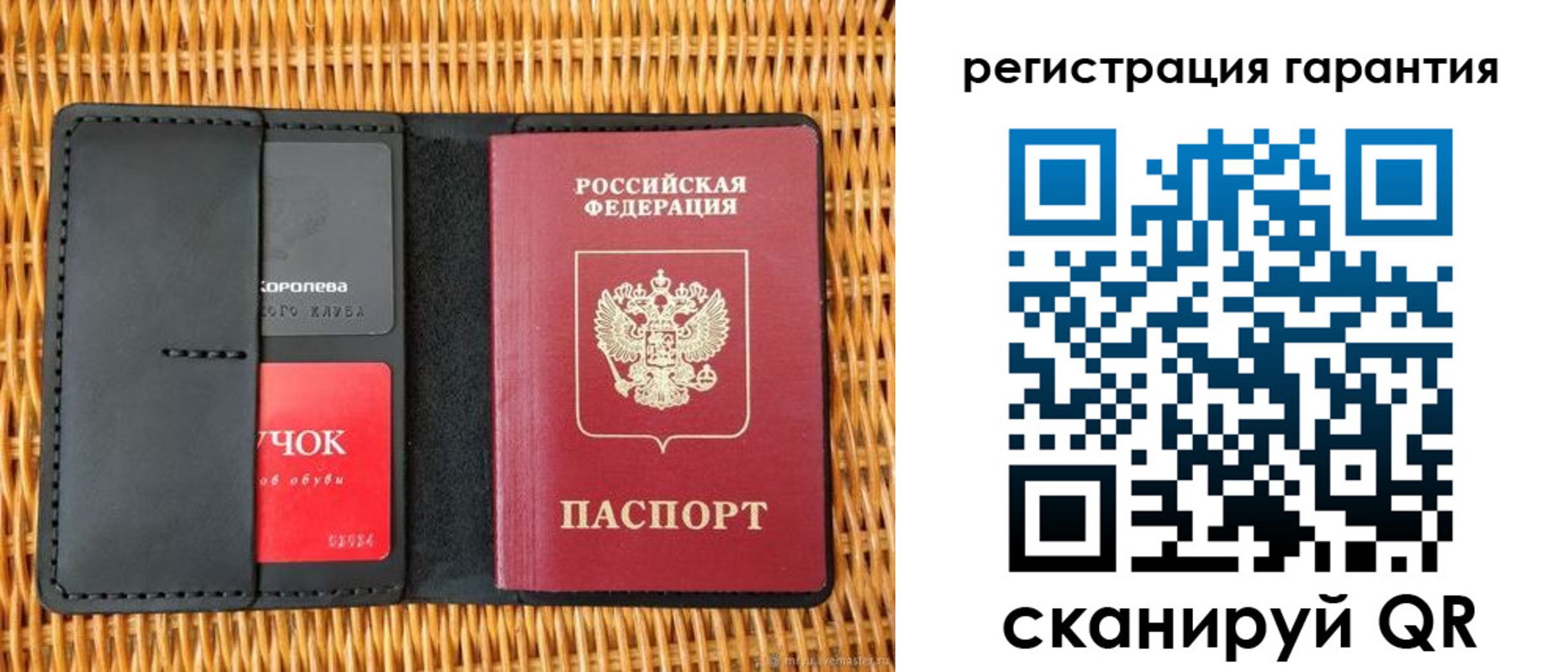 прописка для школы в Вуктыле