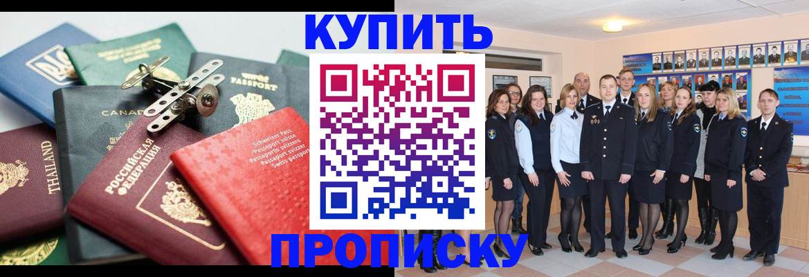 миграционный учет в Вуктыле