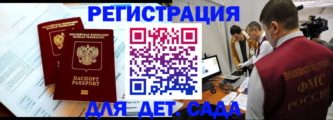 прописка для кредита в Вуктыле
